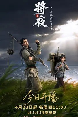 黑镜