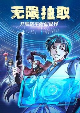 楚门的世界