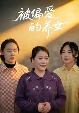 放牛班的春天