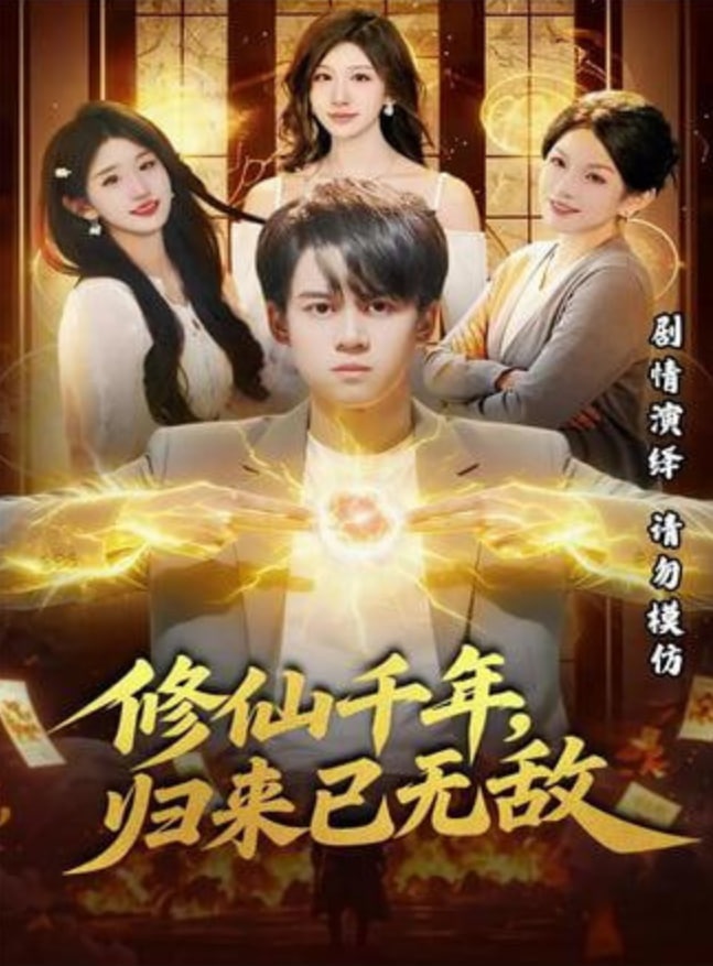 摔跤吧!爸爸