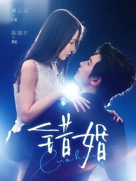 无间道